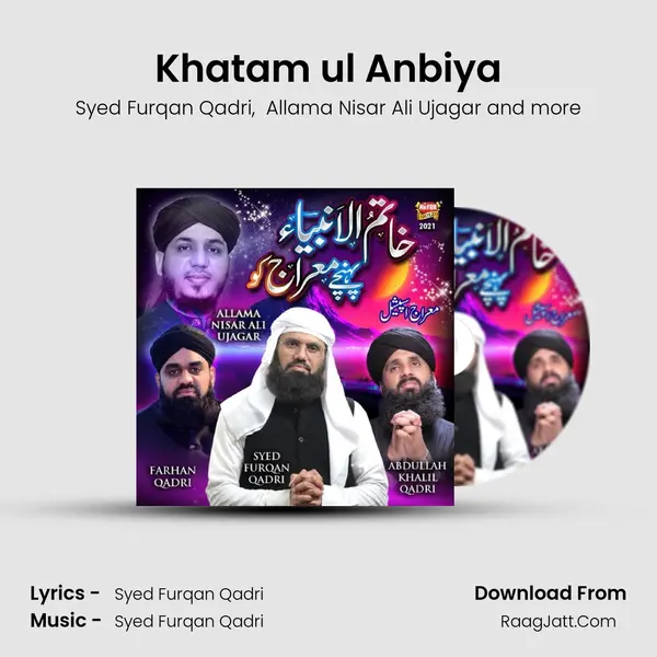 Khatam ul Anbiya mp3 song