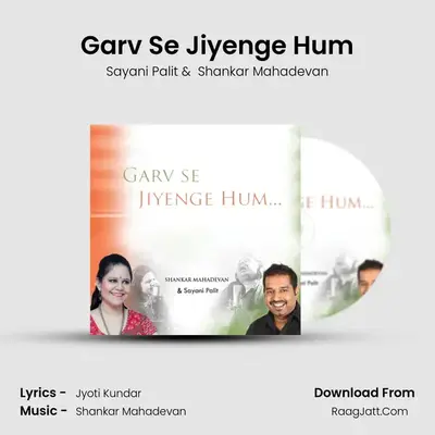 Garv Se Jiyenge Hum mp3 song