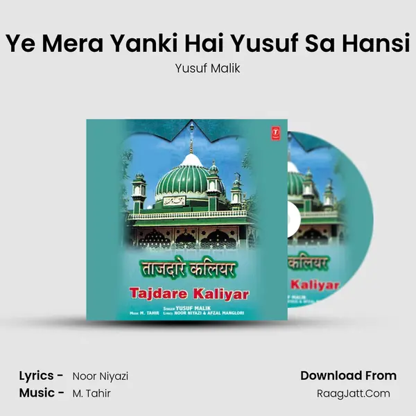 Ye Mera Yanki Hai Yusuf Sa Hansi MP3 Song by Yusuf Malik Cover