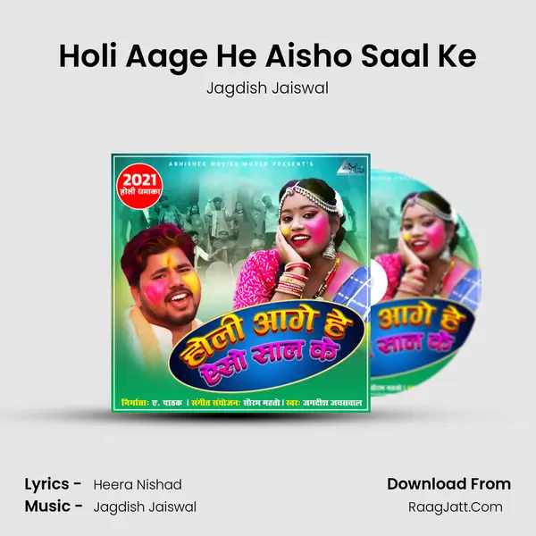 Holi Aage He Aisho Saal Ke MP3 Song by Jagdish Jaiswal Cover