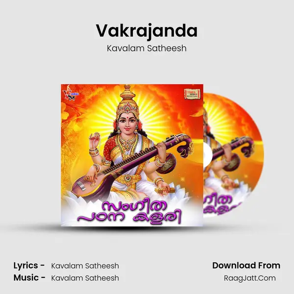Vakrajanda MP3 Song by Kavalam Satheesh Cover