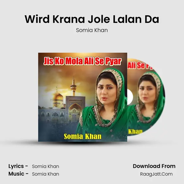 Wird Krana Jole Lalan Da MP3 Song by Somia Khan Cover