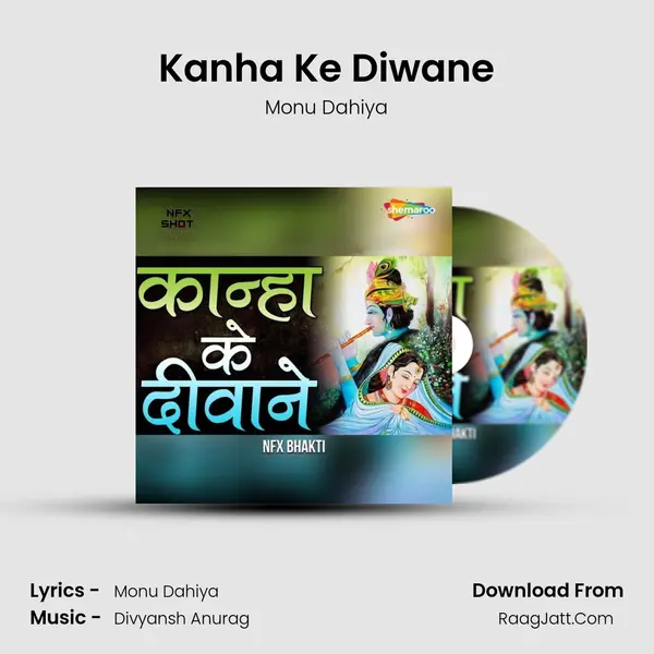 Kanha Ke Diwane mp3 song