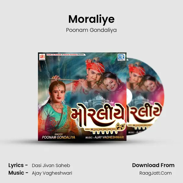 Moraliye - Poonam Gondaliya