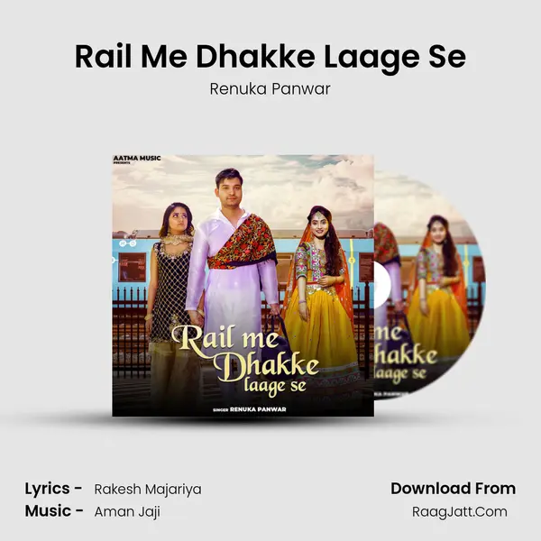 Rail Me Dhakke Laage Se - Renuka Panwar