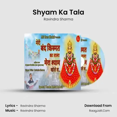 Shyam Ka Tala MP3 Song by Ravindra Sharma Cover