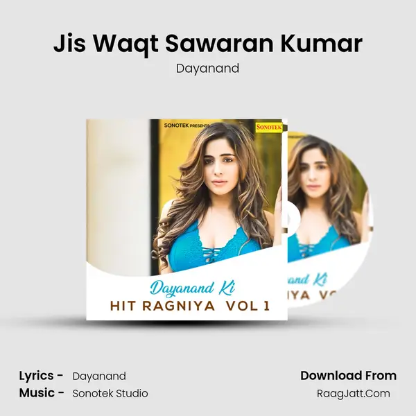 Jis Waqt Sawaran Kumar MP3 Song by Dayanand Cover