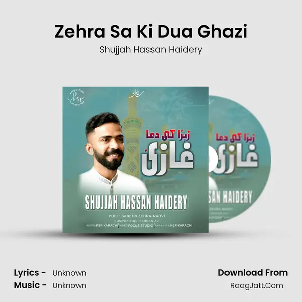 Zehra Sa Ki Dua Ghazi MP3 Song by Shujjah Hassan Haidery Cover
