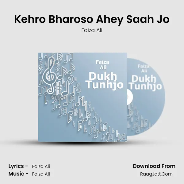Kehro Bharoso Ahey Saah Jo MP3 Song by Faiza Ali Cover