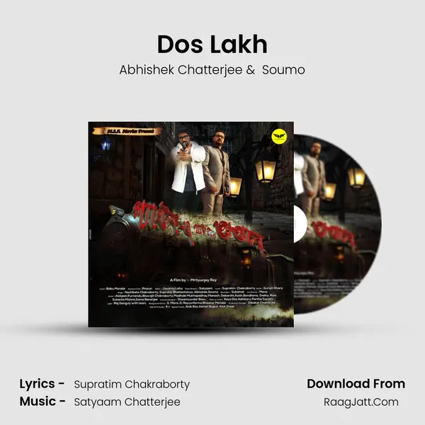 Abhishek Chatterjee