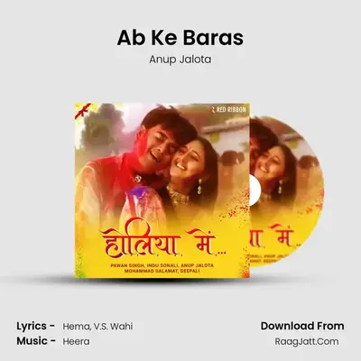 Ab Ke Baras Cover