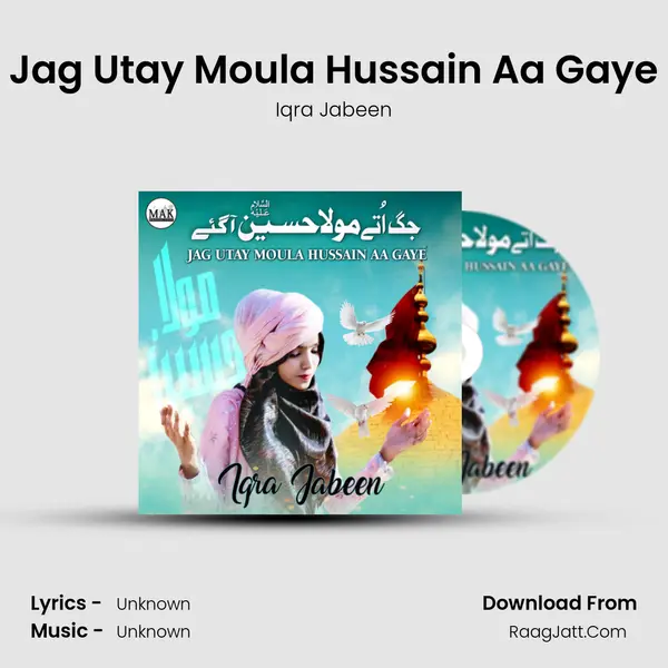Iqra Jabeen