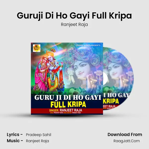 Guruji Di Ho Gayi Full Kripa mp3 song