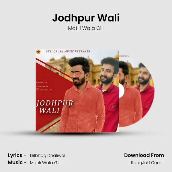Jodhpur Wali MP3 Song by Matili Wala Gill Cover