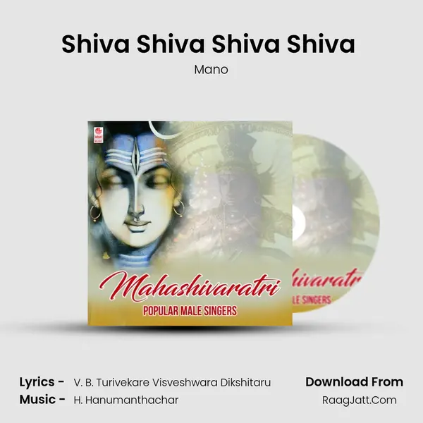 Shiva Shiva Shiva Shiva (From 