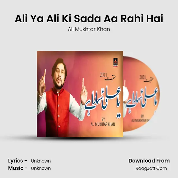Ali Ya Ali Ki Sada Aa Rahi Hai mp3 song