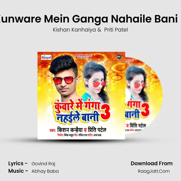 Kunware Mein Ganga Nahaile Bani 3 mp3 song