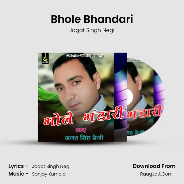 Bhole Bhandari MP3 Song by Jagat Singh Negi Cover
