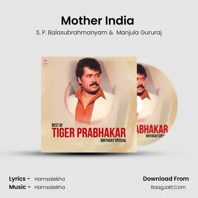 Mother India (From "Kaliyuga Bheema") Cover