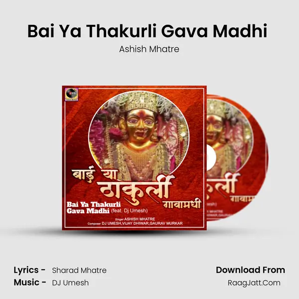 Bai Ya Thakurli Gava Madhi (feat. Dj Umesh) MP3 Song by Ashish Mhatre Cover