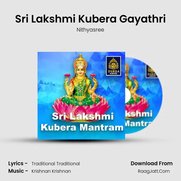 Sri Lakshmi Kubera Gayathri mp3 song