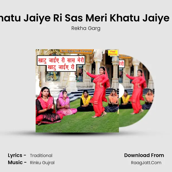 Khatu Jaiye Ri Sas Meri Khatu Jaiye Ri - Rekha Garg