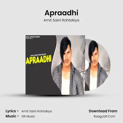 Apraadhi - 
