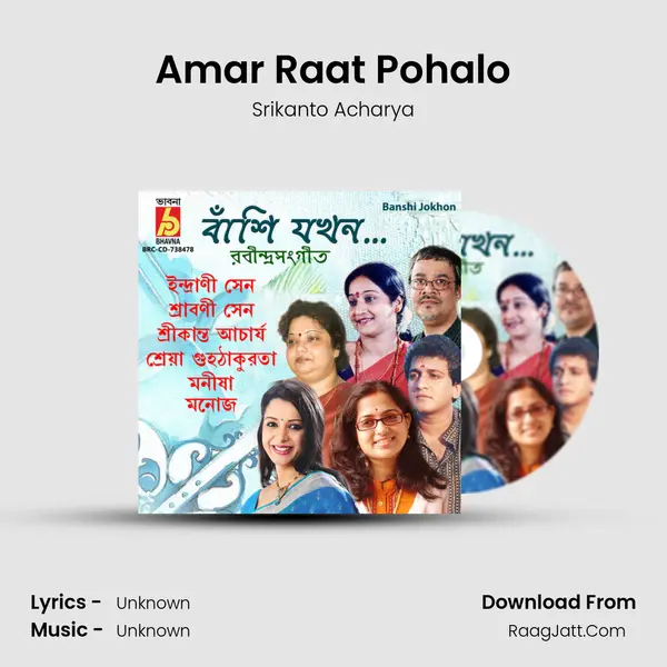 Amar Raat Pohalo Cover