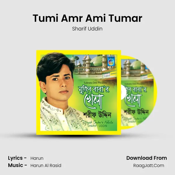 Tumi Amr Ami Tumar MP3 Song by Sharif Uddin Cover