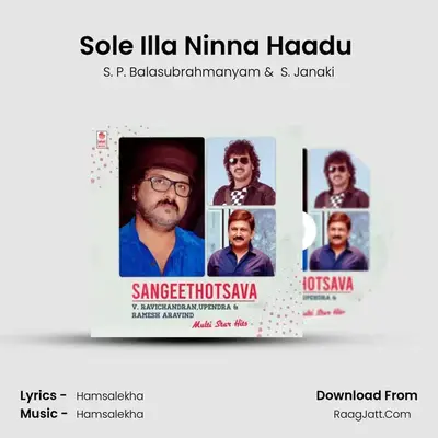 Sole Illa Ninna Haadu (From "Yudha Kaanda") Cover