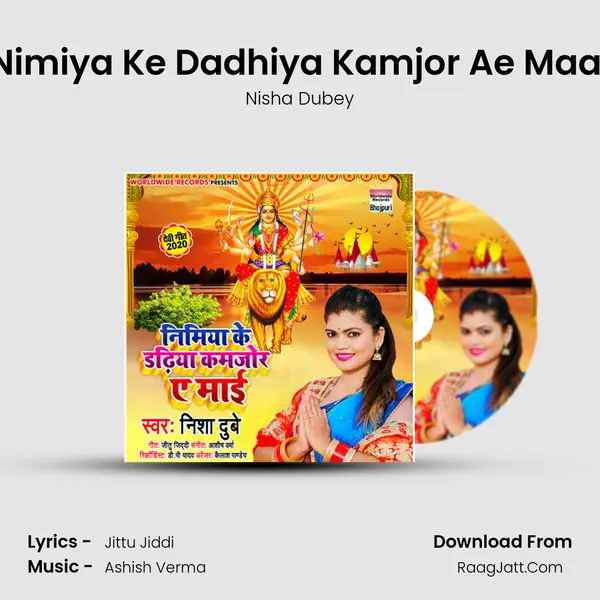 Nimiya Ke Dadhiya Kamjor Ae Maai mp3 song