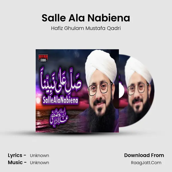 Salle Ala Nabiena - Single - 
