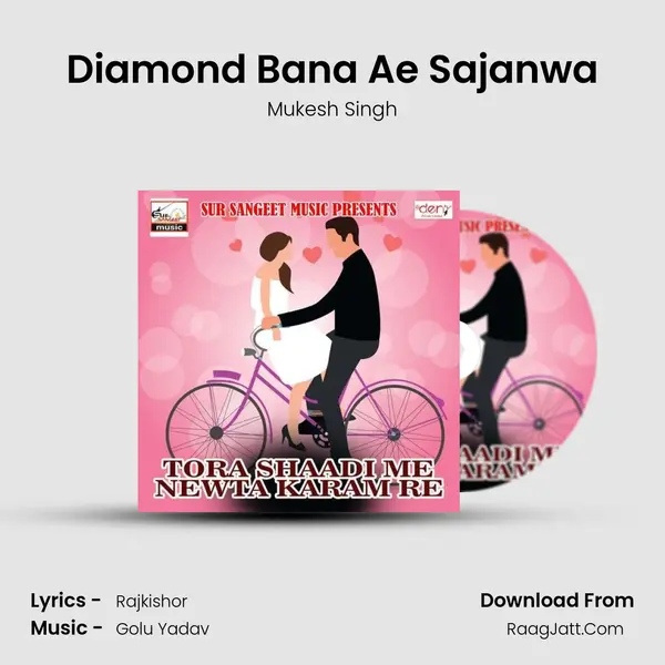 Diamond Bana Ae Sajanwa MP3 Song by Mukesh Singh Cover