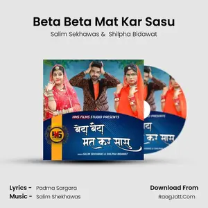 Beta Beta Mat Kar Sasu Cover