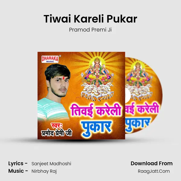 Tiwai Kareli Pukar MP3 Song by Pramod Premi Ji Cover