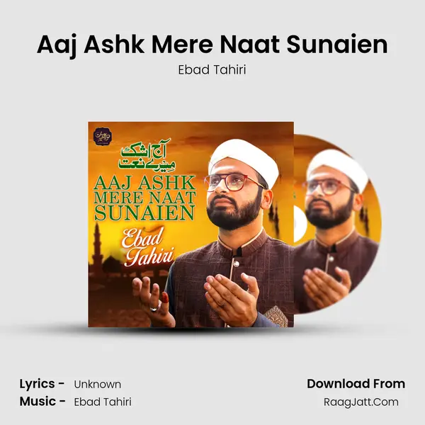 Aaj Ashk Mere Naat Sunaien MP3 Song by Ebad Tahiri Cover