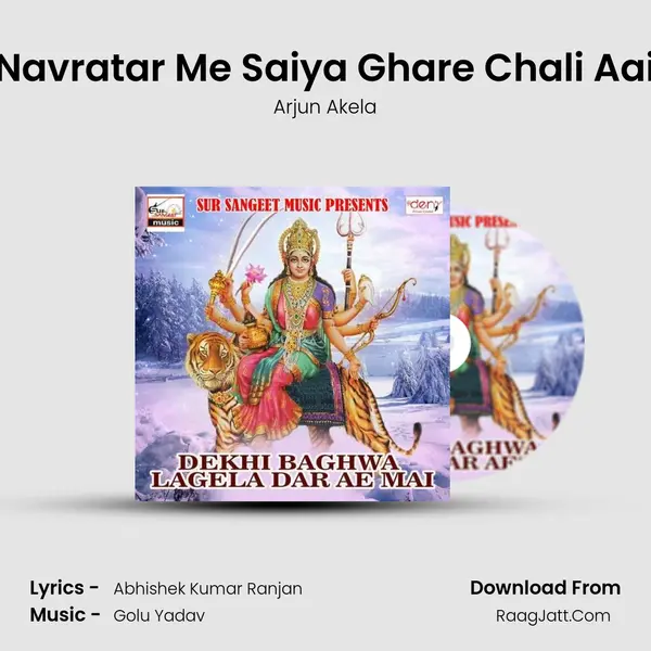 Navratar Me Saiya Ghare Chali Aai MP3 Song by Arjun Akela Cover