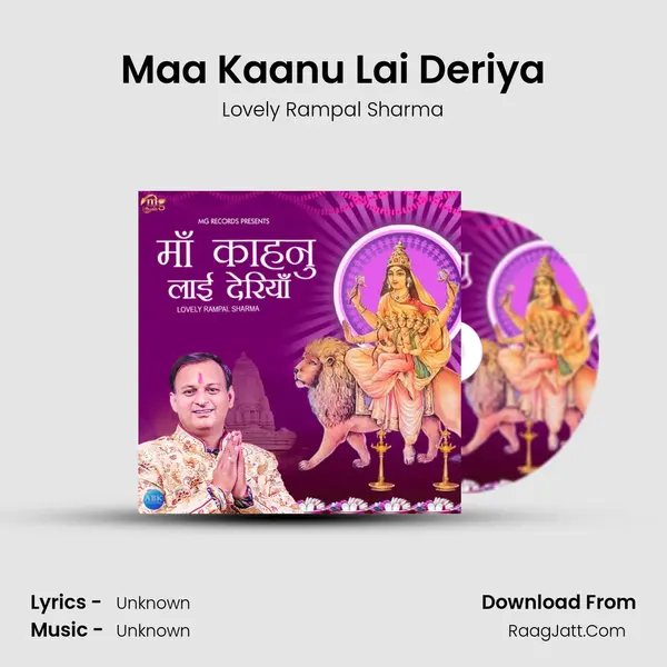 Maa Kaanu Lai Deriya MP3 Song by Lovely Rampal Sharma Cover