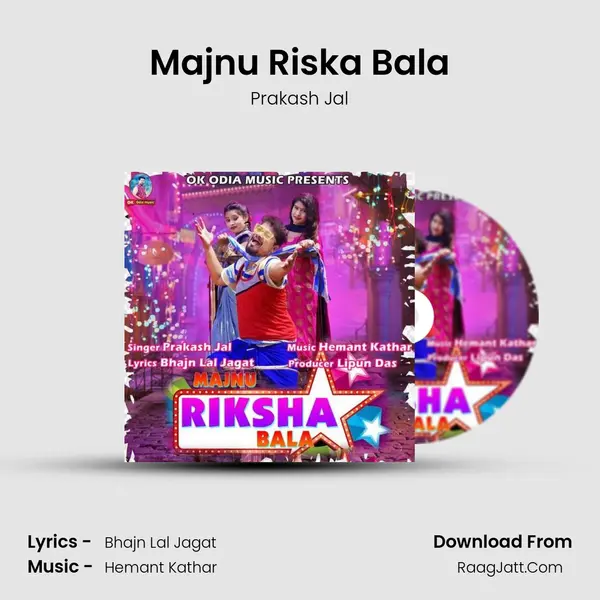 Majnu Riska Bala - Prakash Jal