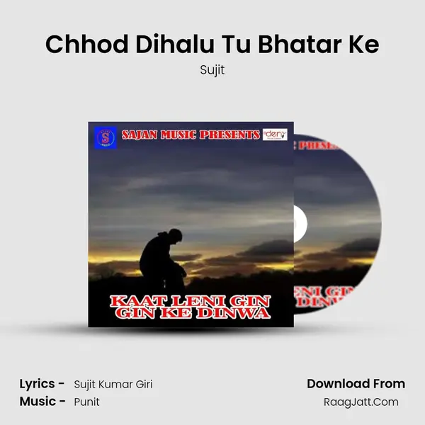 Chhod Dihalu Tu Bhatar Ke MP3 Song by Sujit Cover
