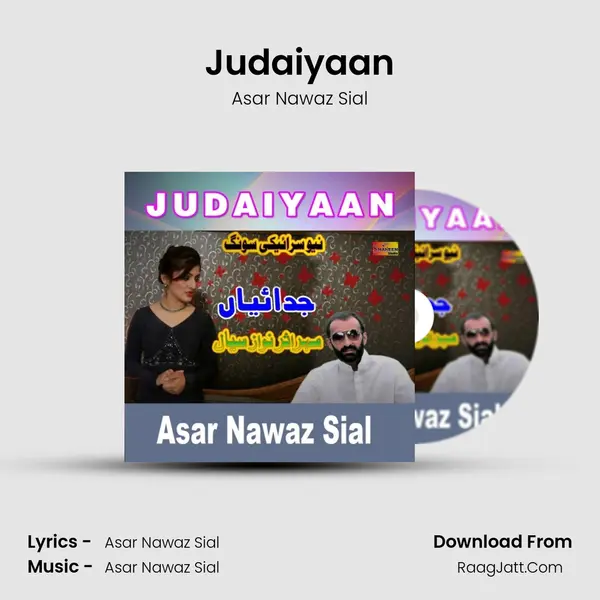 Judaiyaan mp3 song