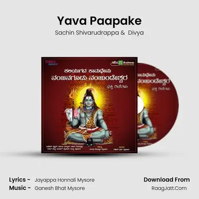 Yava Paapake MP3 Song by Sachin Shivarudrappa Cover