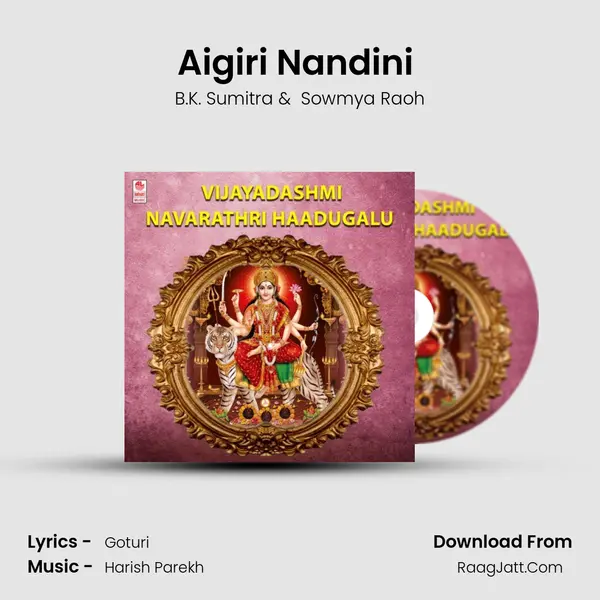 Aigiri Nandini (From Aigiri Nandini &amp; Sri Chamundi Darashana) mp3 song