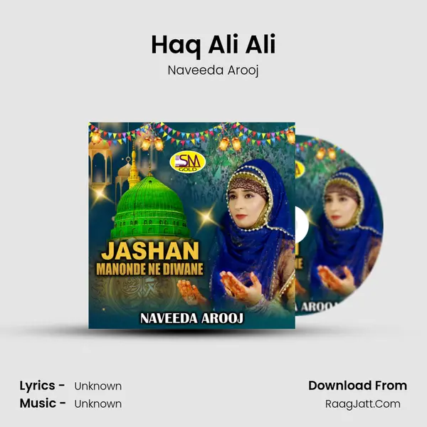 Haq Ali Ali MP3 Song by Naveeda Arooj Cover