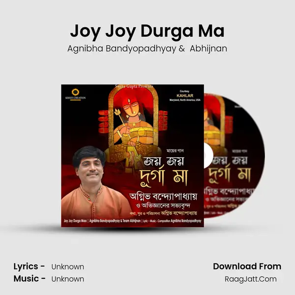 Joy Joy Durga Ma - 
