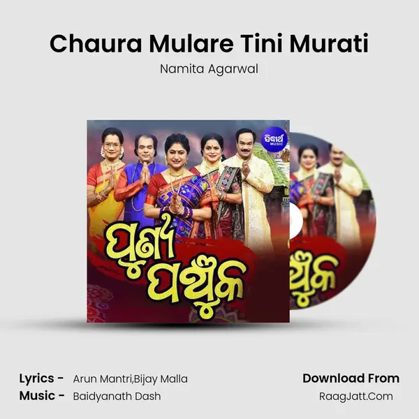 Chaura Mulare Tini Murati MP3 Song by Namita Agarwal Cover