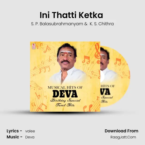 Ini Thatti Ketka (From "Vasanthakaala Paravai") Cover