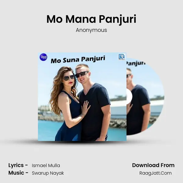Mo Mana Panjuri mp3 song