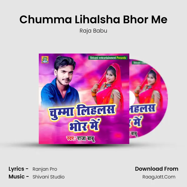 Chumma Lihalsha Bhor Me Cover