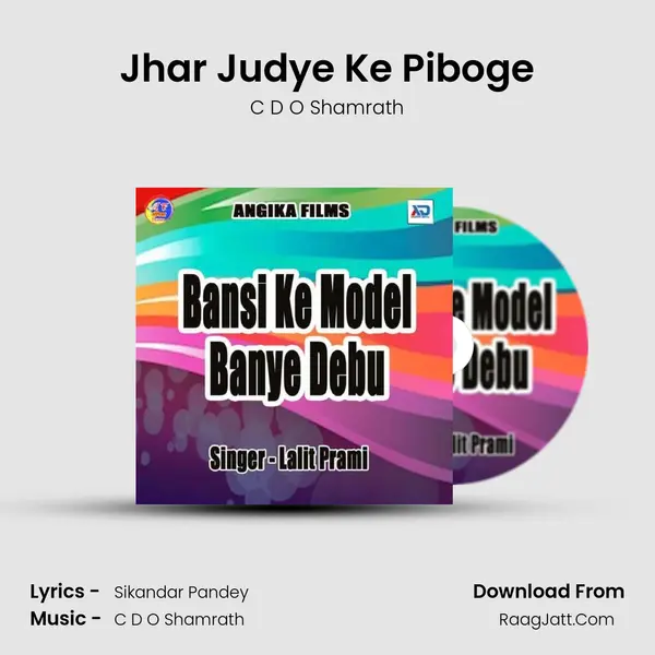 Jhar Judye Ke Piboge MP3 Song by C D O Shamrath Cover